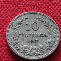 Монета 10 стотинки 1913г. Царство България за колекция - 25041, снимка 1 - Нумизматика и бонистика - 35102253