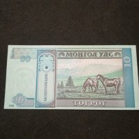 Банкнота Монголия - 11048, снимка 3 - Нумизматика и бонистика - 27667446