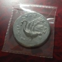 Монета древна Гърция , снимка 2 - Нумизматика и бонистика - 39741493