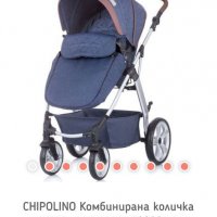 Детска количка Chippolino Fama Denim до 22 кг. , снимка 1 - Детски колички - 38052924