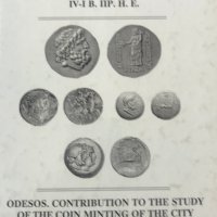 Одесос. Приноси към проучване монетосеченето на града IV-I в. пр. н. е., снимка 1 - Нумизматика и бонистика - 28269973