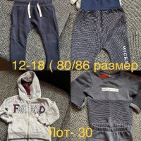 Лот детски екип 12-18 /80/86 размер , снимка 1 - Комплекти за бебе - 40689418