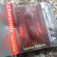 Therion – Lepaca Kliffoth Wizard касета, снимка 1 - Аудио касети - 43635413