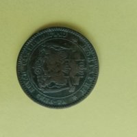 10 стотинки 1881 година , снимка 3 - Нумизматика и бонистика - 43987313