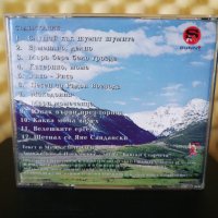 Бански старчета - Незабравими Македонски песни, снимка 2 - CD дискове - 33051799