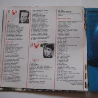 Списание Кругозор от 1977 г с 4 плочи за грамофон, снимка 4 - Колекции - 28241906