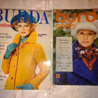 Спусание burda moden и burda international, снимка 9 - Списания и комикси - 34709559