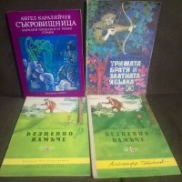 Детски книжки 5 , снимка 6 - Детски книжки - 14883763