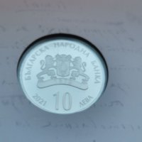 Сребърна, юбилейна монета Георги Раковски , снимка 2 - Нумизматика и бонистика - 37447029