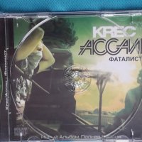 KREC/Ассаи – 2008 - Фаталист(Full Version)(Jazzy Hip-Hop, Pop Rap), снимка 4 - CD дискове - 43931312