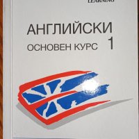 Книги психология, езотерика и мотивационни, снимка 7 - Художествена литература - 42890731