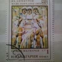 Редки стари  български пощенски марки, снимка 6 - Филателия - 40756081