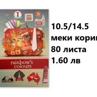 Бележници и тефтери, снимка 2 - Ученически пособия, канцеларски материали - 43575268