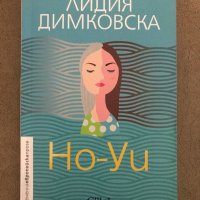 Книги ,Учебници ,списания , снимка 17 - Други - 37219976