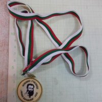 Медал спортен - 1, снимка 3 - Други ценни предмети - 27458441