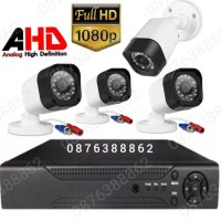 Камери за видеонаблюдение - Комплект с DVR FULL AHD - 4 камери, снимка 1 - HD камери - 44100981
