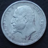 Сребърна монета 1 лев Фердинанд 1913 година 43353, снимка 8 - Нумизматика и бонистика - 44094803
