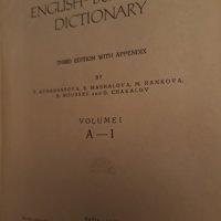 Английско български речник в два тома, снимка 5 - Чуждоезиково обучение, речници - 43287708