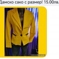 Дамски дрехи. Ново!!! , снимка 13 - Блузи с дълъг ръкав и пуловери - 38373863