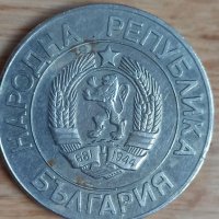 Монета 20 лева 1989г., снимка 2 - Нумизматика и бонистика - 39290066