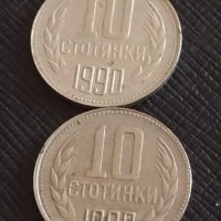 Лот монети 10 броя от соца 10 стотинки различни години за КОЛЕКЦИЯ ДЕКОРАЦИЯ 42435, снимка 4 - Нумизматика и бонистика - 43864969
