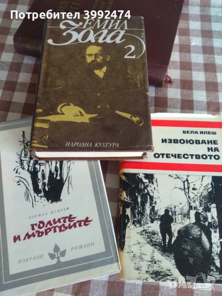 Книги х10лв., снимка 1