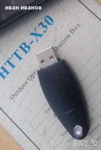 мини usb лампа, снимка 1