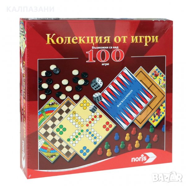КОЛЕКЦИЯ ОТ ИГРИ NORIS 100 В 1 606111686037, снимка 1