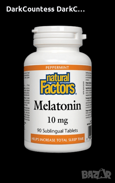 Melatonin , снимка 1