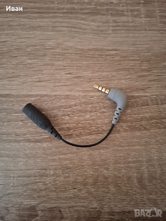 RODE адаптер за микрофон TRS към TRRS 3.5мм, снимка 1