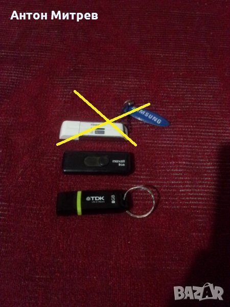 Продавам 3 Флашки - 2 Гб + 2 х 8 Гб - ТДК и Максел, снимка 1