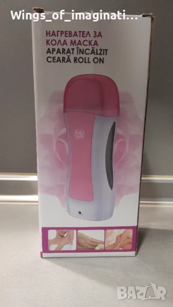 Уред за затопляне на кола маска, снимка 1