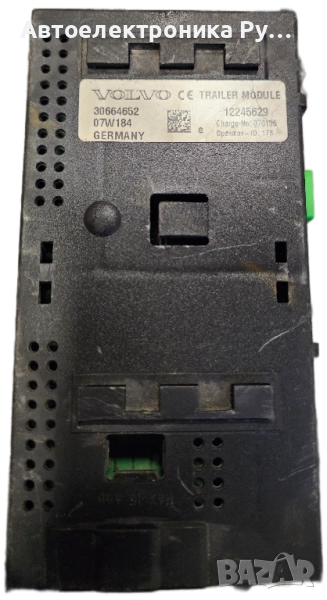 Модул за теглене на ремарке Volvo XC90 OEM, 30664652, 12245629, снимка 1