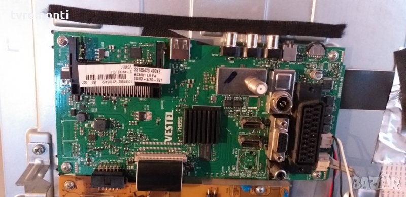 Main AV - 17MB55, снимка 1