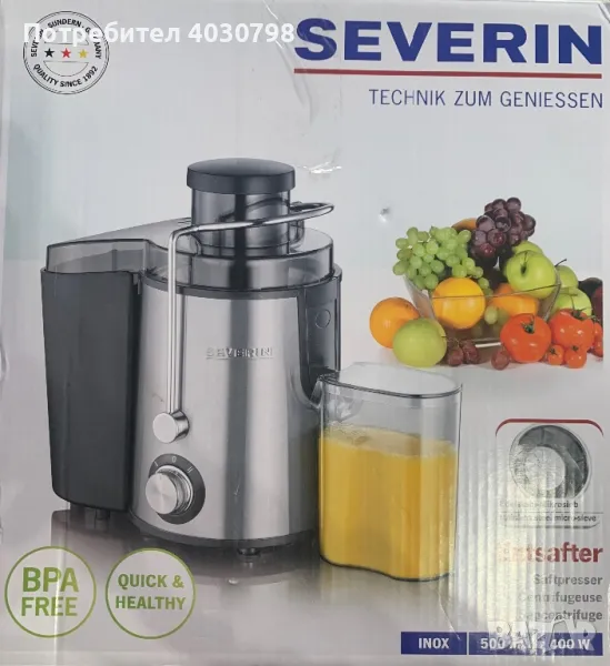 Сокоизтисквачка Severin, снимка 1