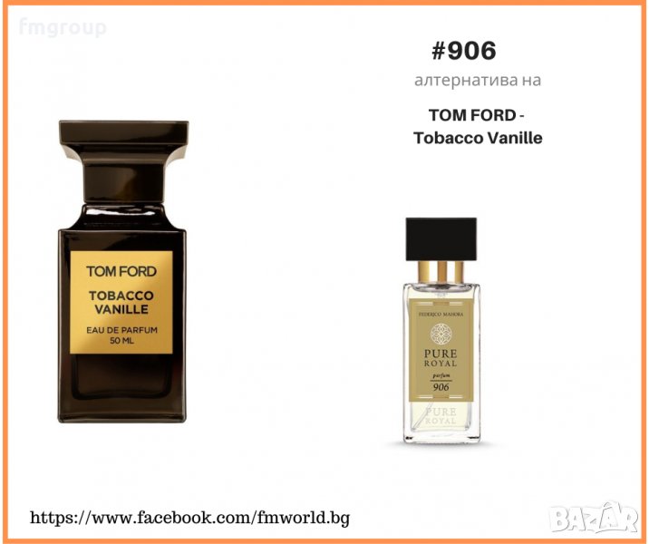 Унисекс парфюм FM Group ФМ Груп PURE ROYAL 906 TOM FORD - Tobacco Vanille 50мл, снимка 1