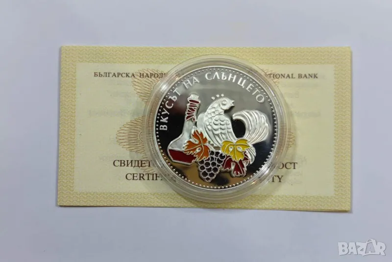 5 лева 2006 година Лозарство - Вкусът на Слънцето, снимка 1