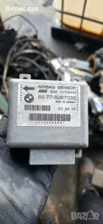 Airbag модул за БМВ е36 , снимка 1