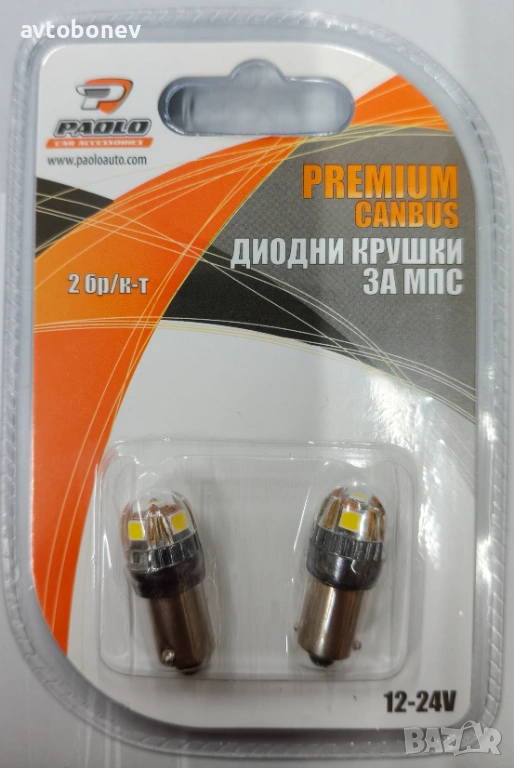 LED крушки-габаритни(T4W) 12-24V-2бр.к-т -03-, снимка 1