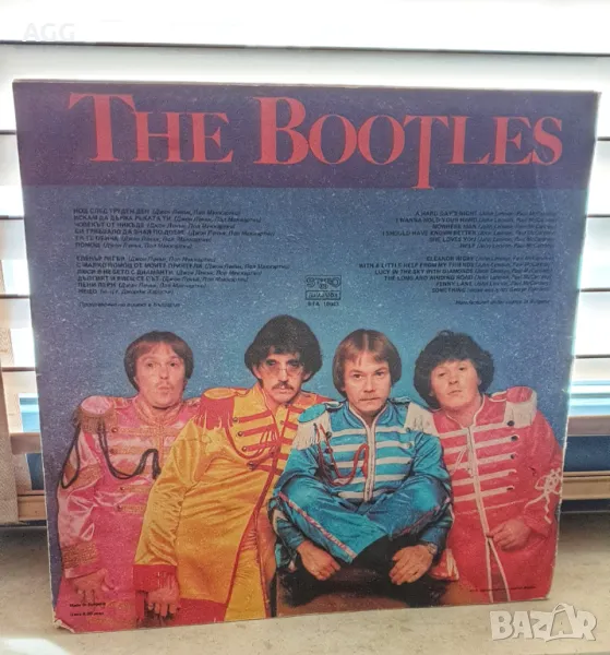 The Bootles Балкантон BTA-10943, 1982 г., снимка 1