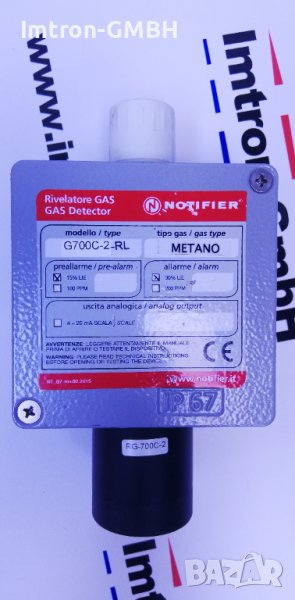МЕТАН ДЕТЕКТОР G700C-RL  IP 67 - methane detector, снимка 1