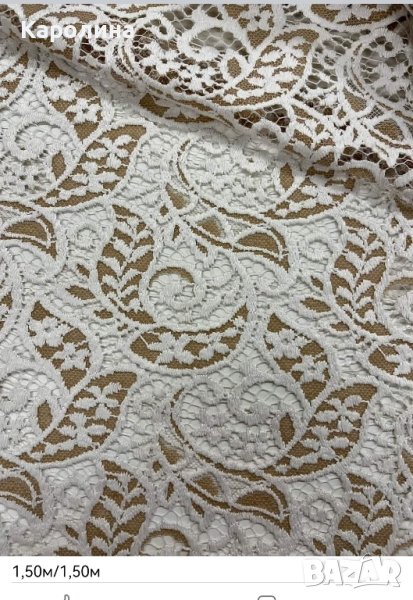 Платове от висококачествена дантела! , снимка 1