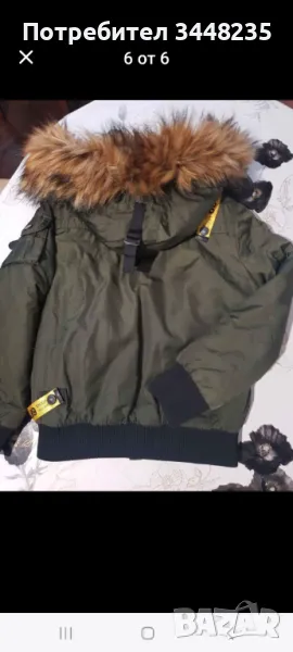 Зимно детско яке, снимка 1