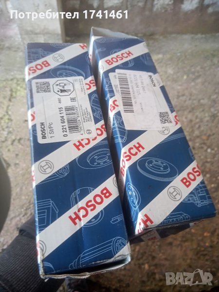 Бобини за А4 2000 турбо, снимка 1