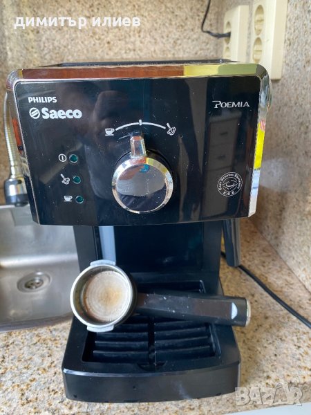 Кафемашина Saeco Poemia, снимка 1