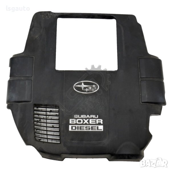 Кора над двигател Subaru Legacy V 2009-2014 ID: 115248, снимка 1