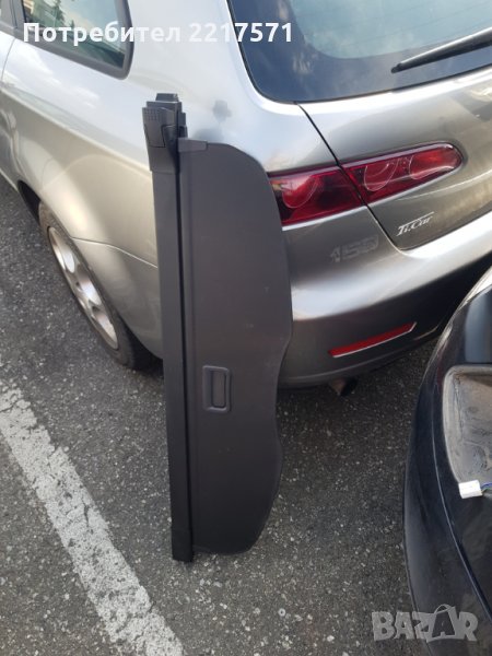 6tora za bagajnik na Alfa Romeo 159 2008 g, снимка 1