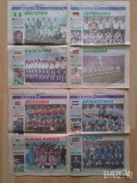 Меридиан Спринт отбори от САЩ 94 , снимка 1