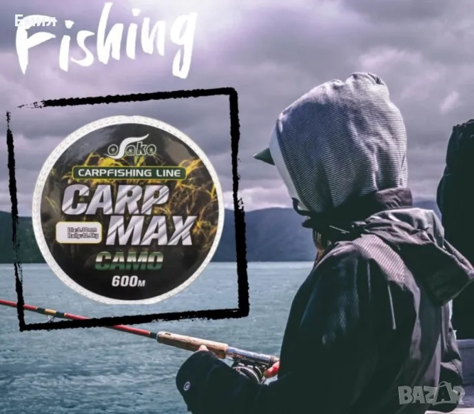Риболовно влакно – 600 метра, снимка 1
