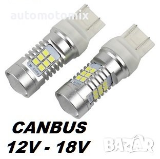 ДИОДНИ КРУШКИ T20 LED CANBUS,2БР. - 8059, снимка 1